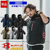 日本BURTLE 2025春夏空調服 AC2066 Air Craft Vest AC2066
